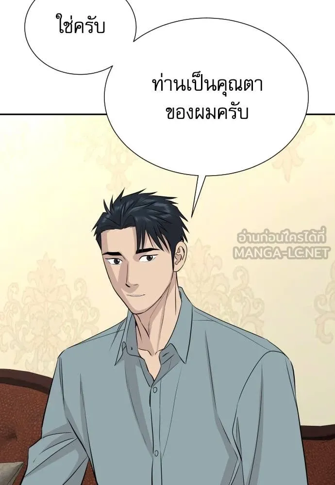 หน้า 129
