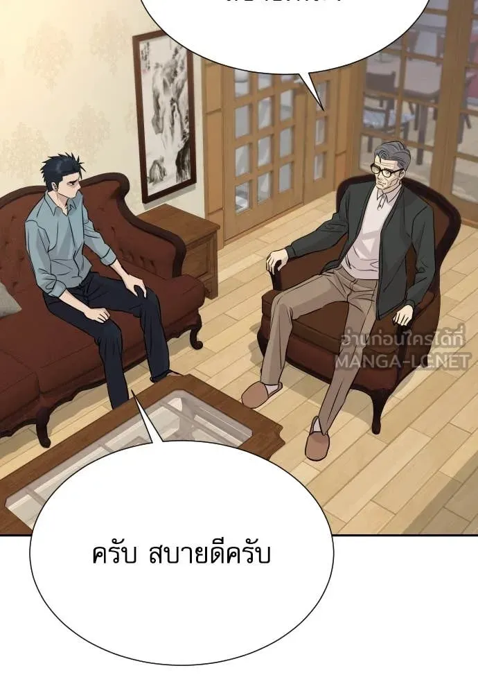หน้า 131