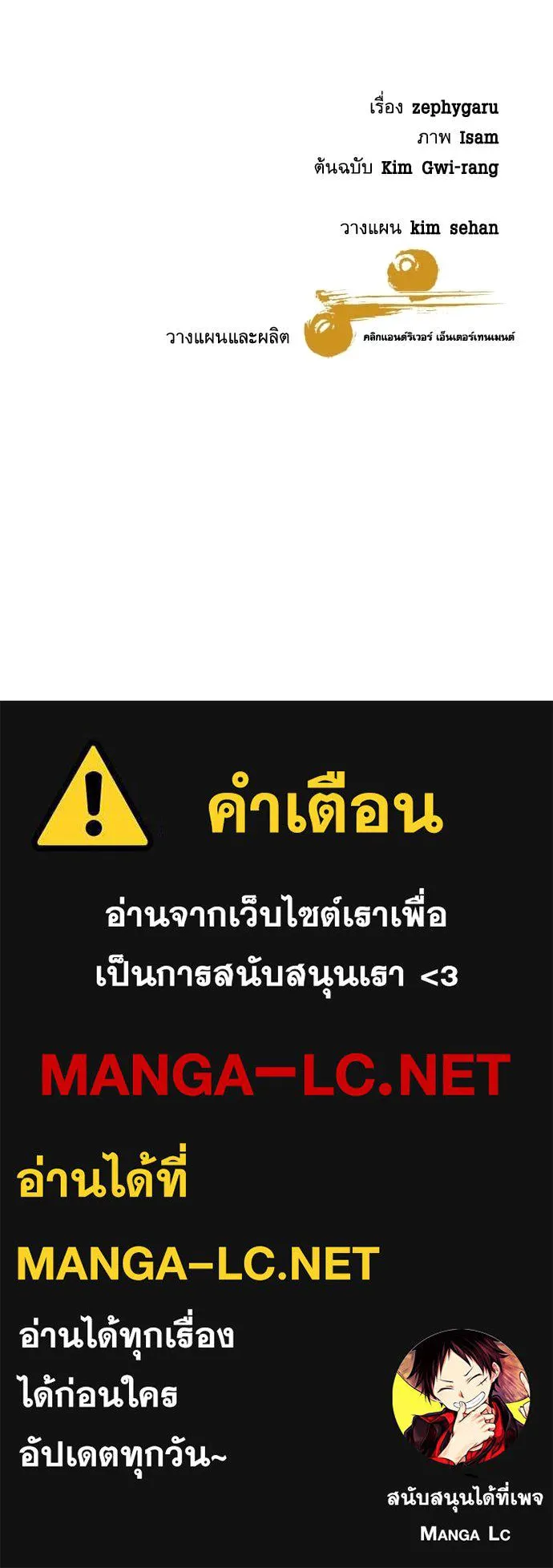 หน้า 138