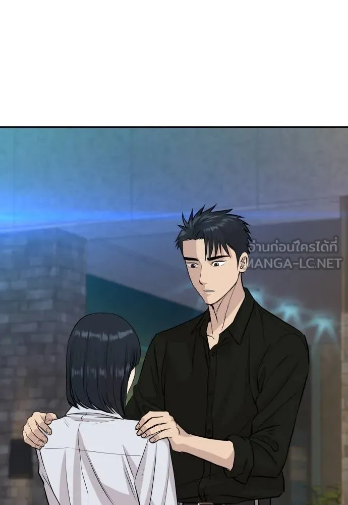 หน้า 77