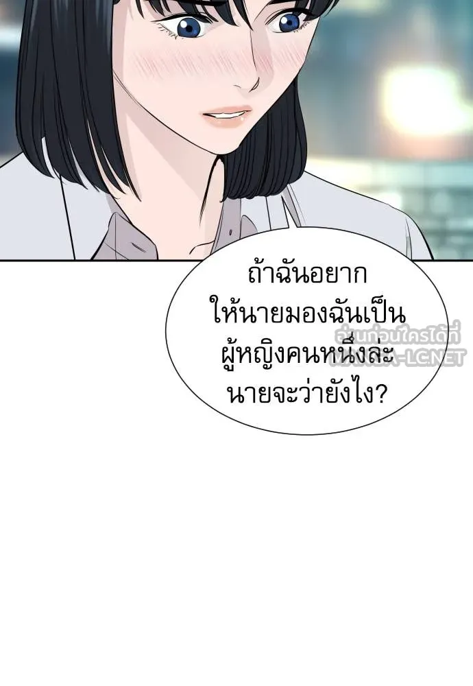 หน้า 76