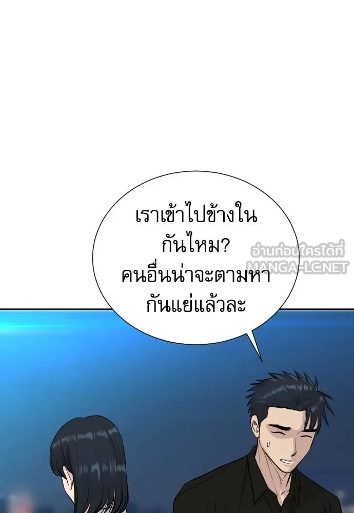 หน้า 70
