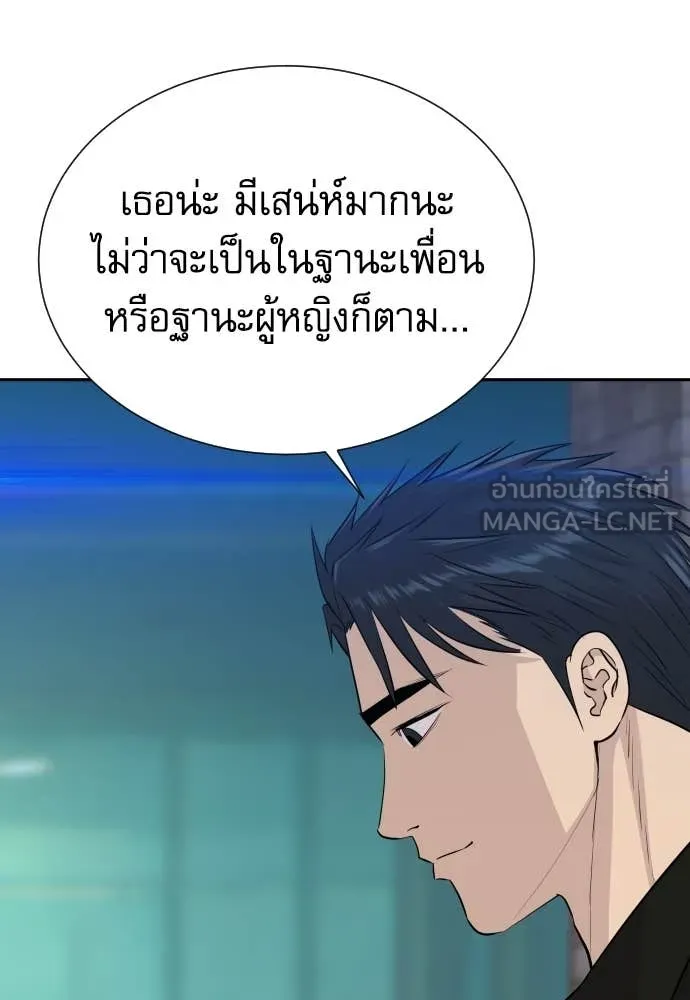 หน้า 79