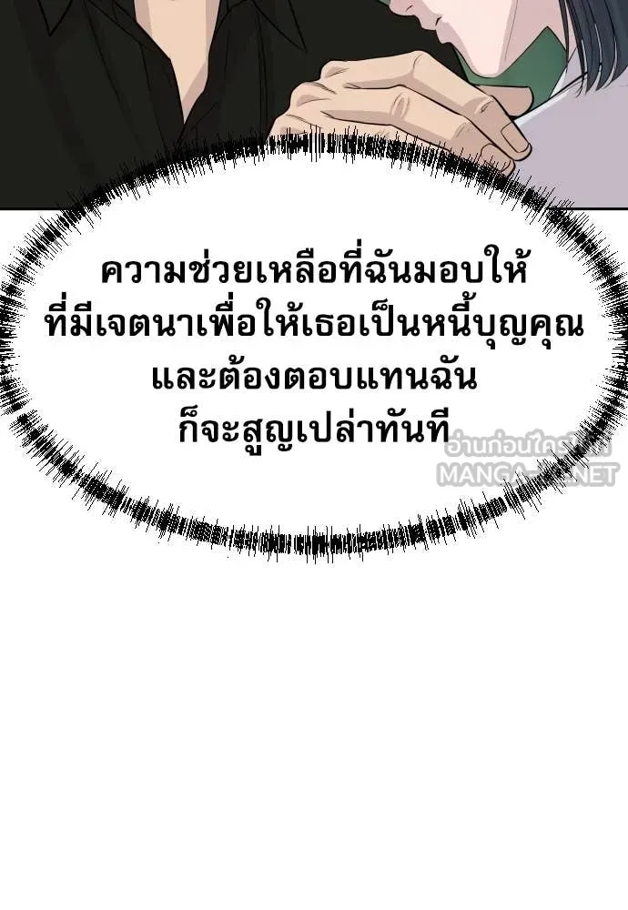 หน้า 84