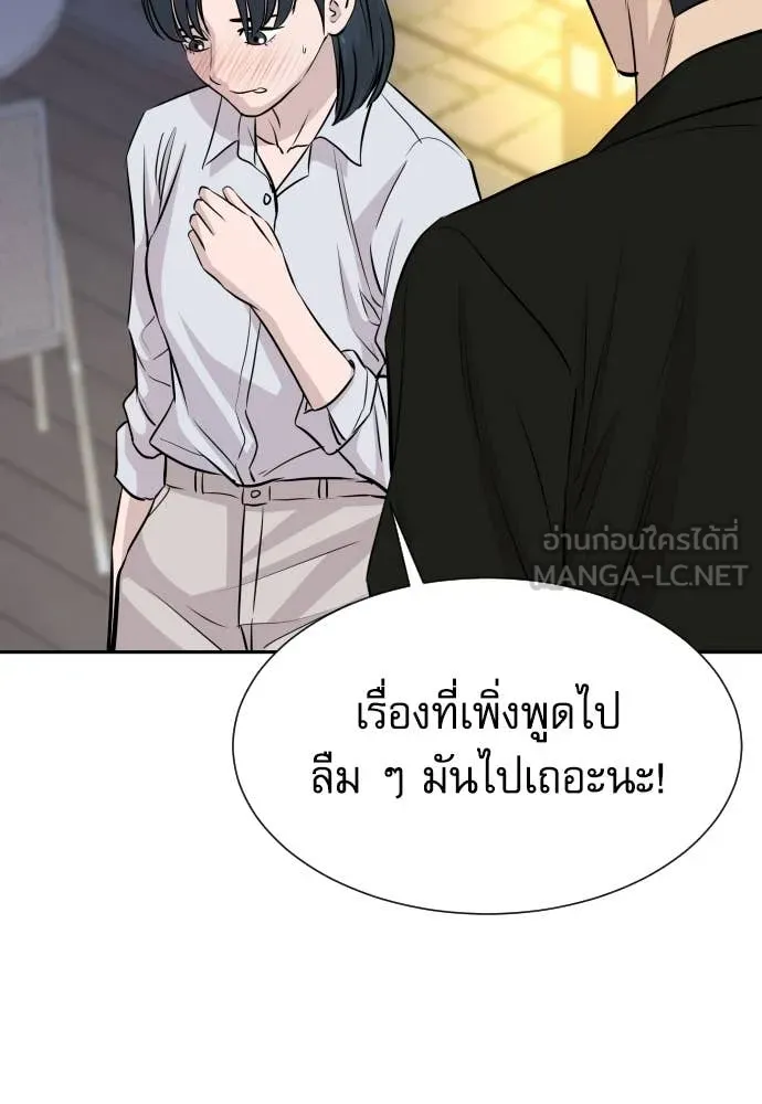 หน้า 88
