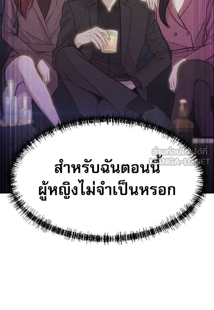 หน้า 86