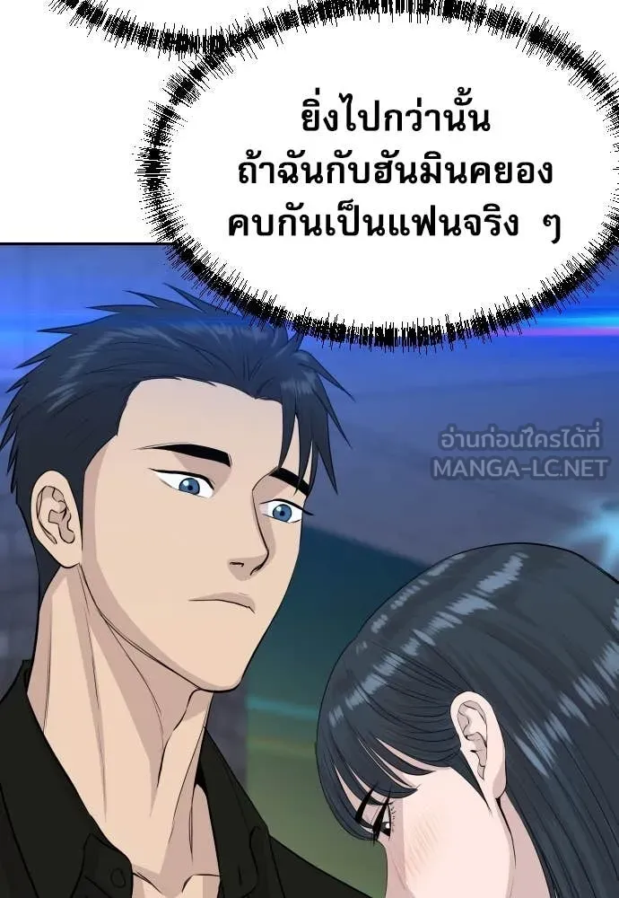 หน้า 83