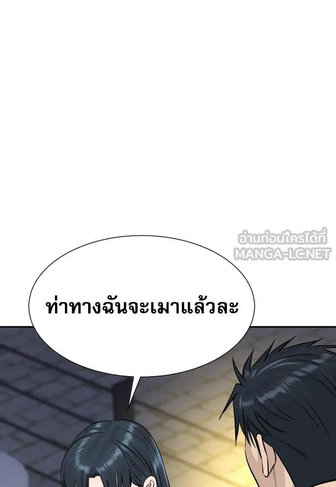 หน้า 87