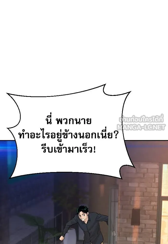 หน้า 89