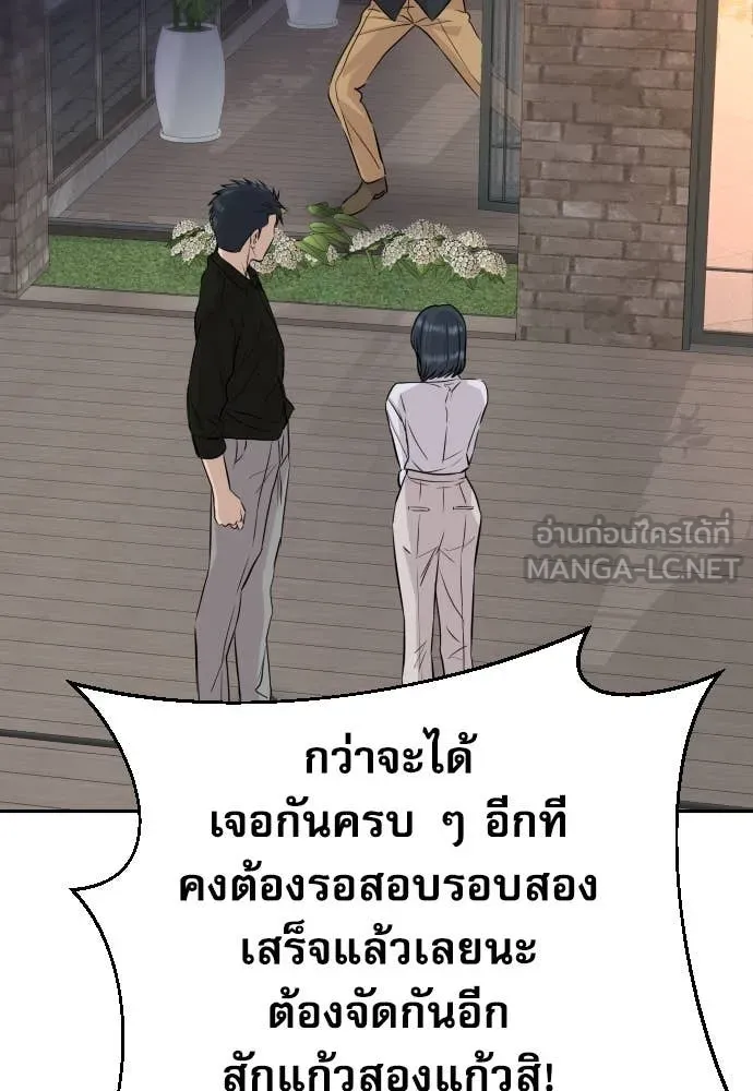 หน้า 90