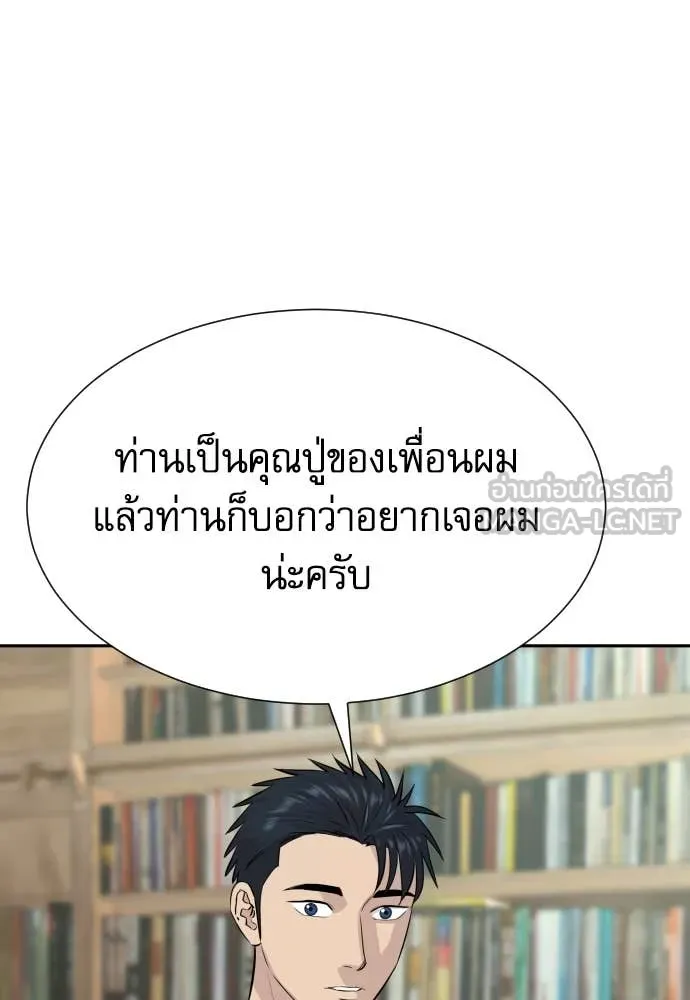 หน้า 97