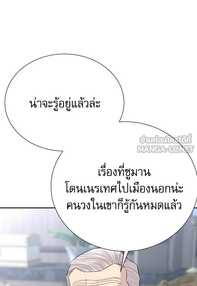 หน้า 99
