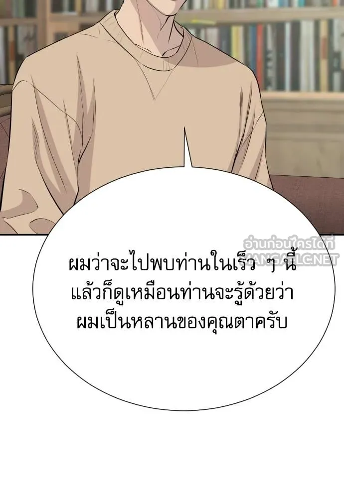 หน้า 98