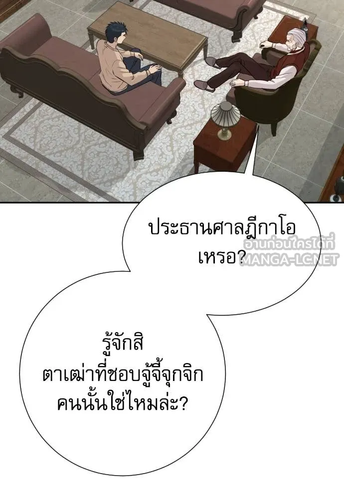 หน้า 96