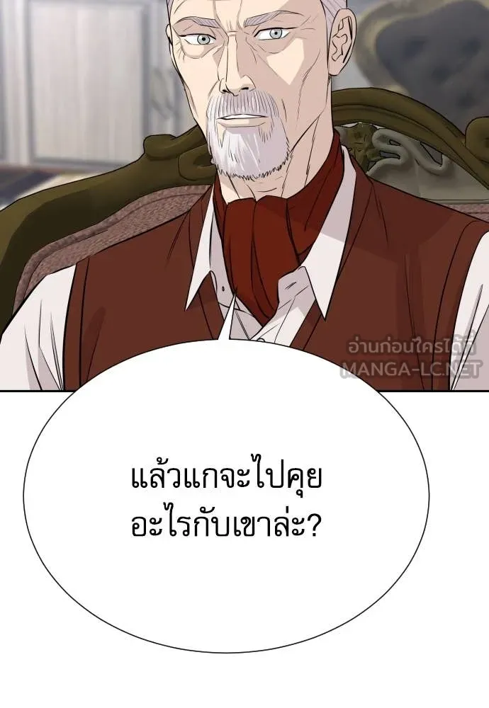 หน้า 100