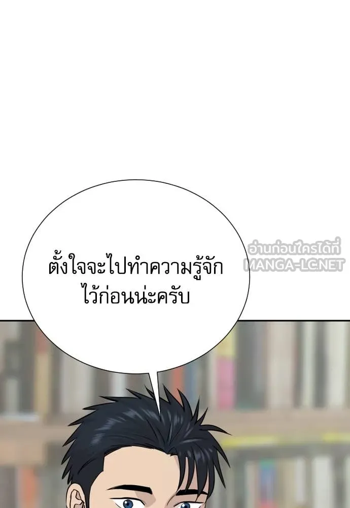 หน้า 101