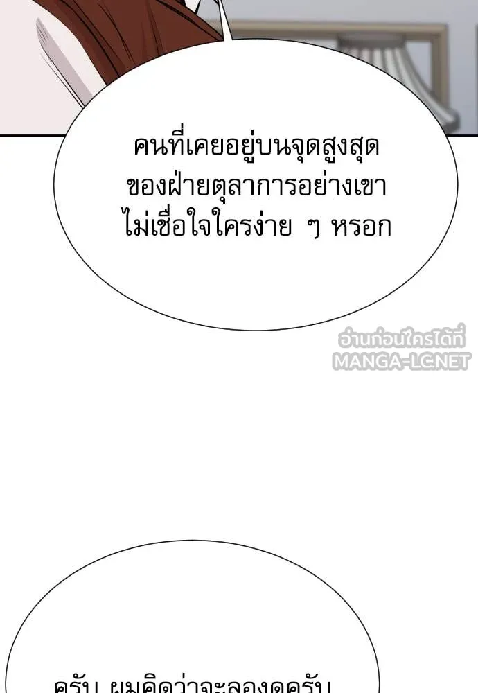 หน้า 104
