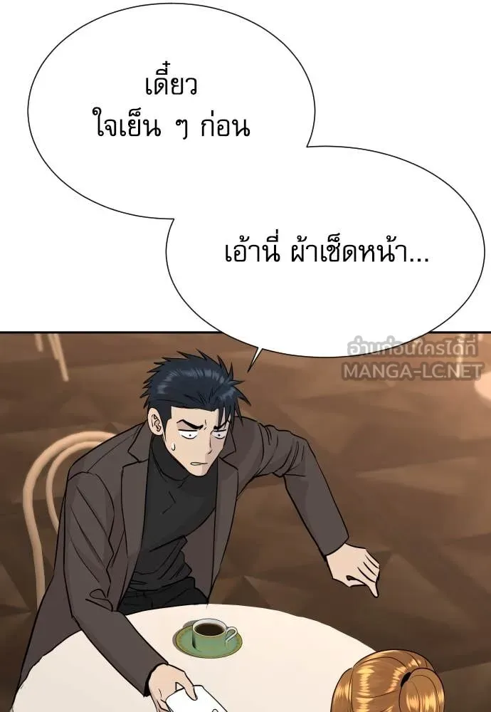 หน้า 73
