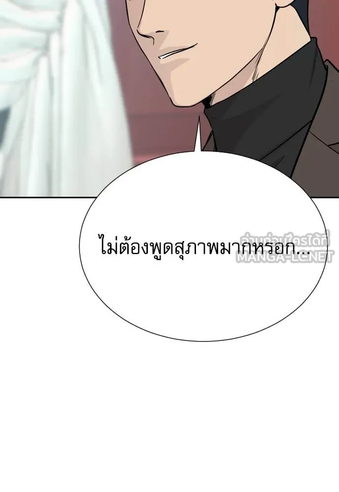 หน้า 85