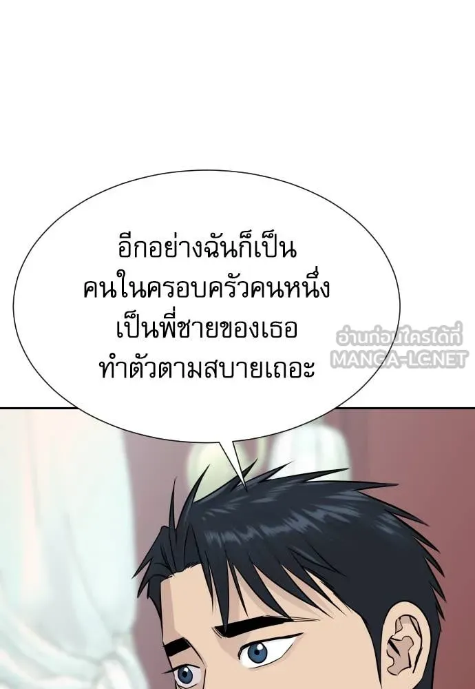หน้า 84