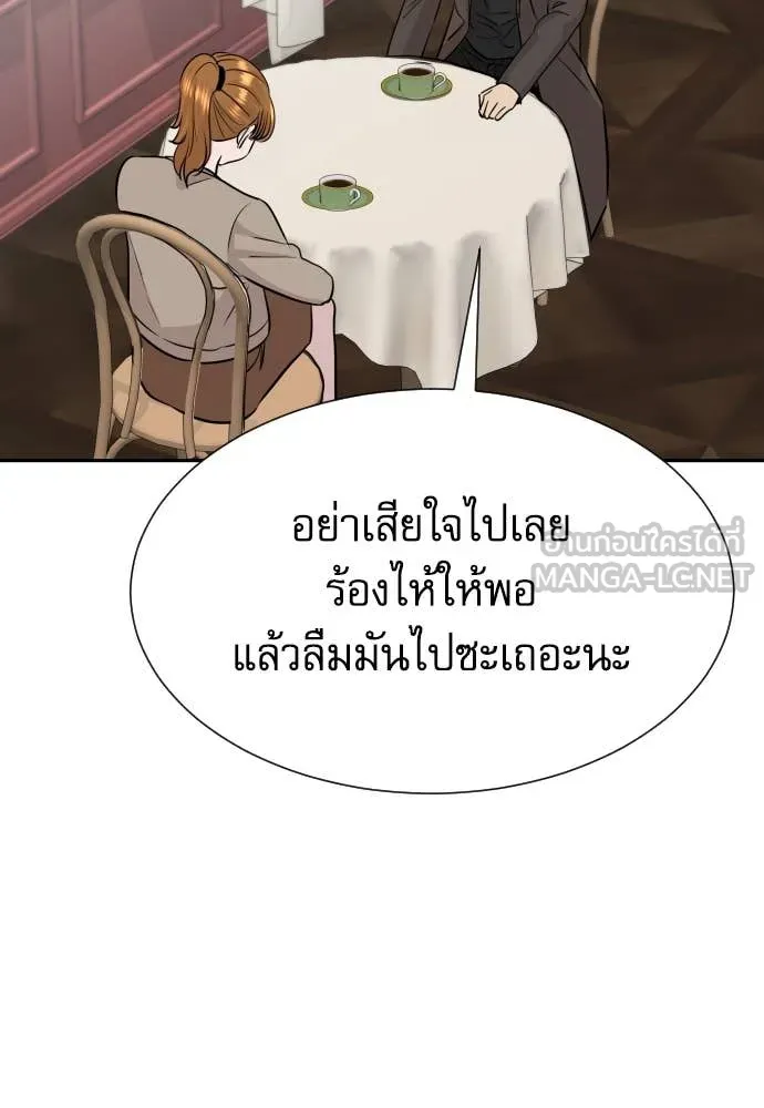 หน้า 83