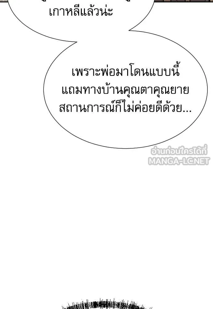 หน้า 92