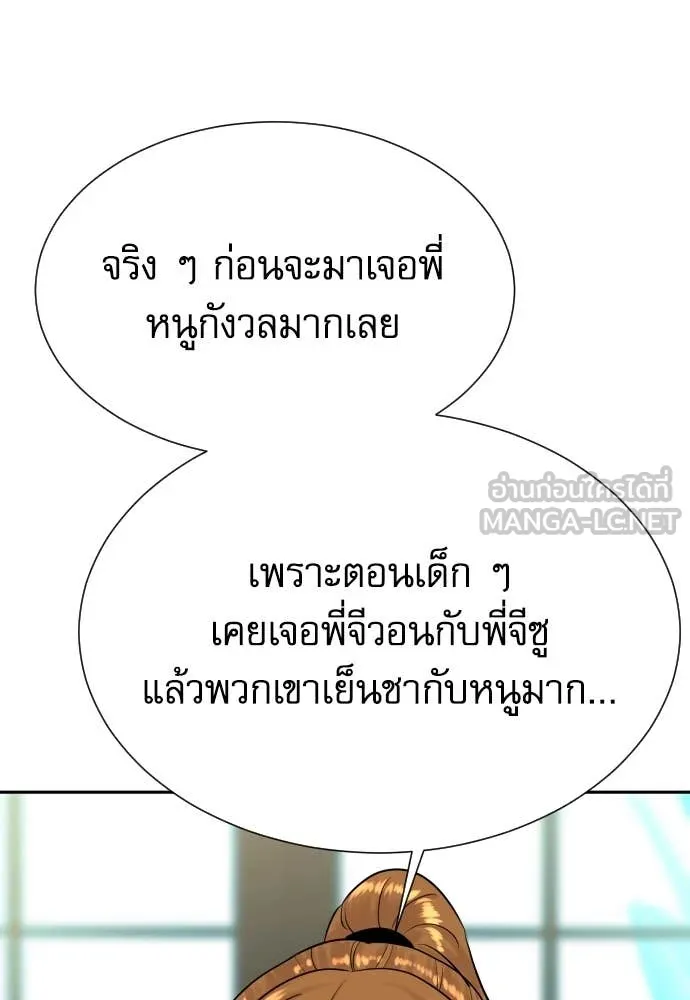 หน้า 86