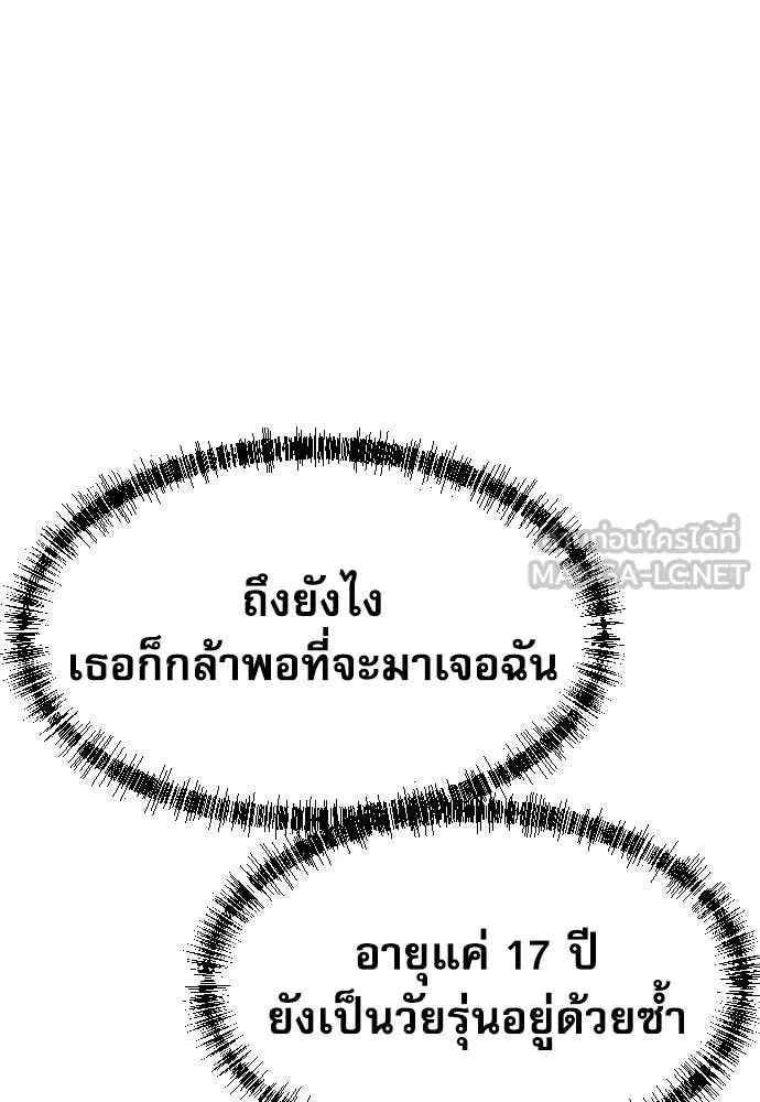 หน้า 88