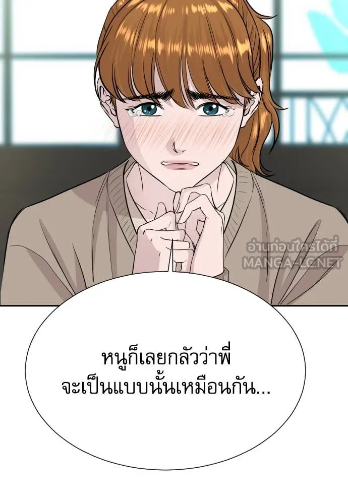 หน้า 87