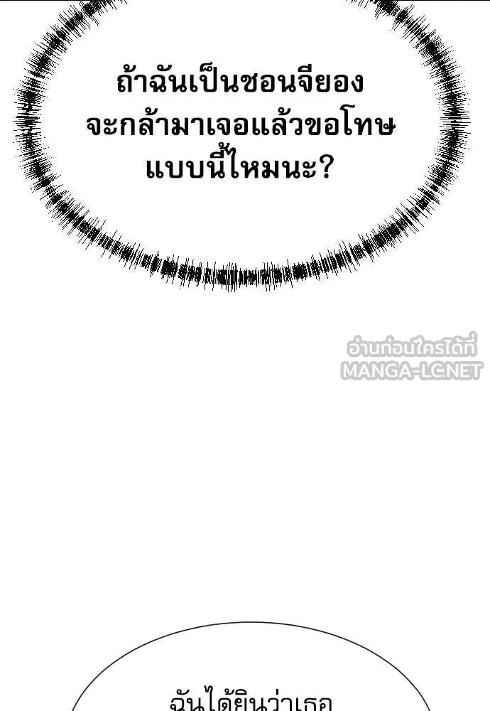 หน้า 90