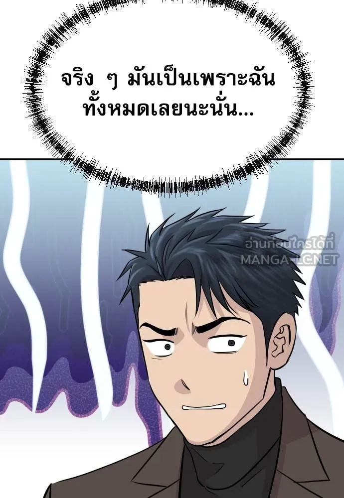 หน้า 93