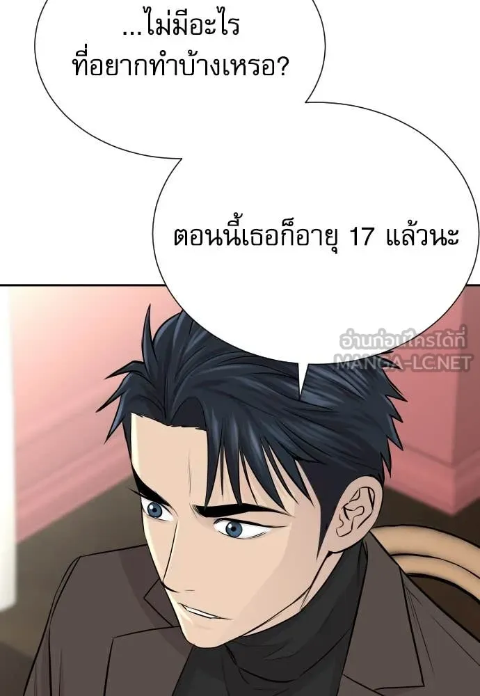 หน้า 97