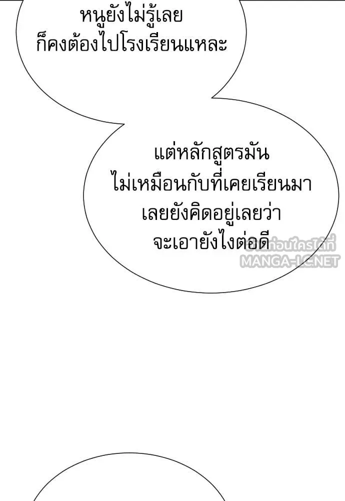 หน้า 96