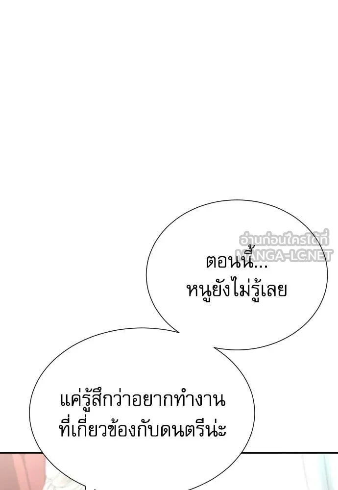 หน้า 99
