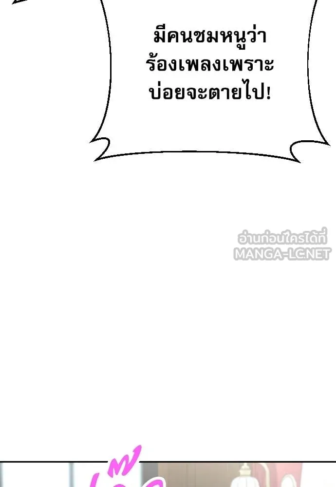 หน้า 103