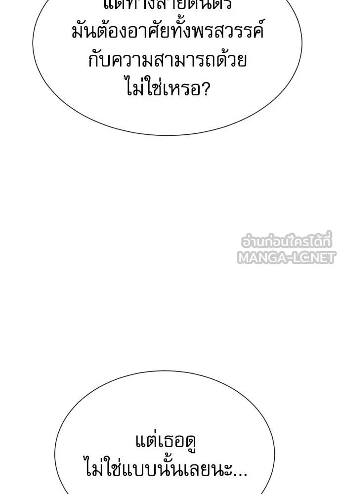 หน้า 101