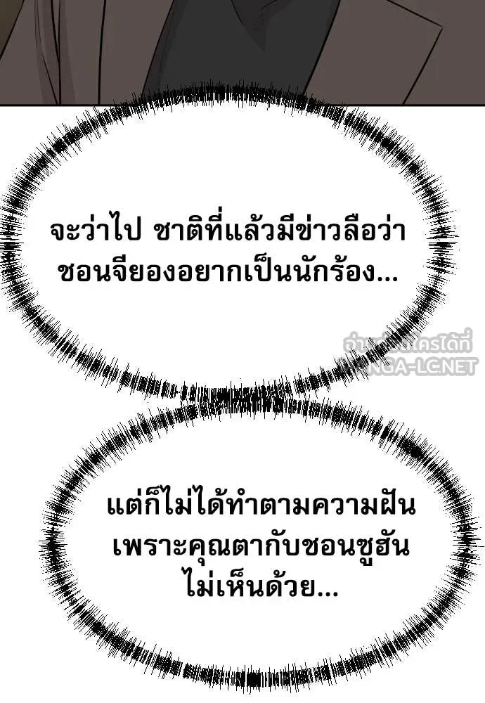 หน้า 98