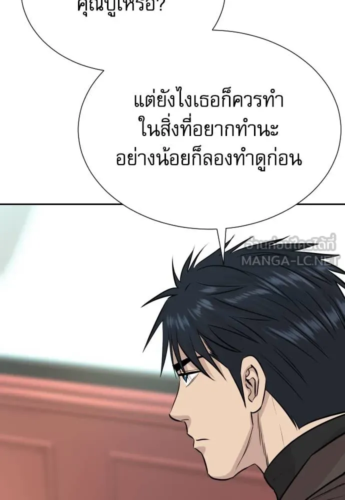 หน้า 108