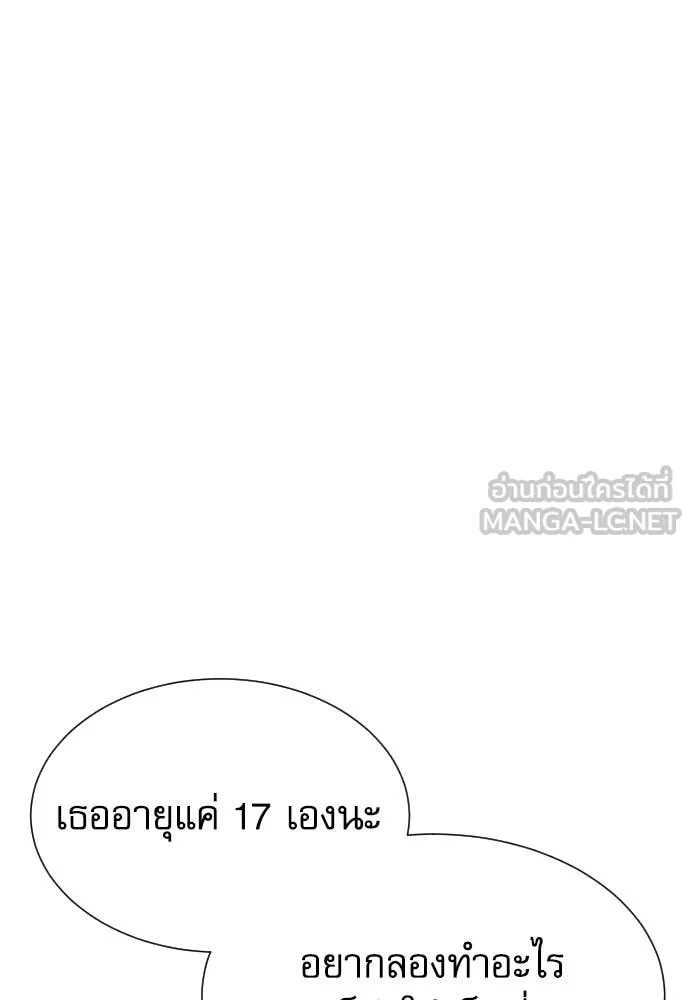 หน้า 110