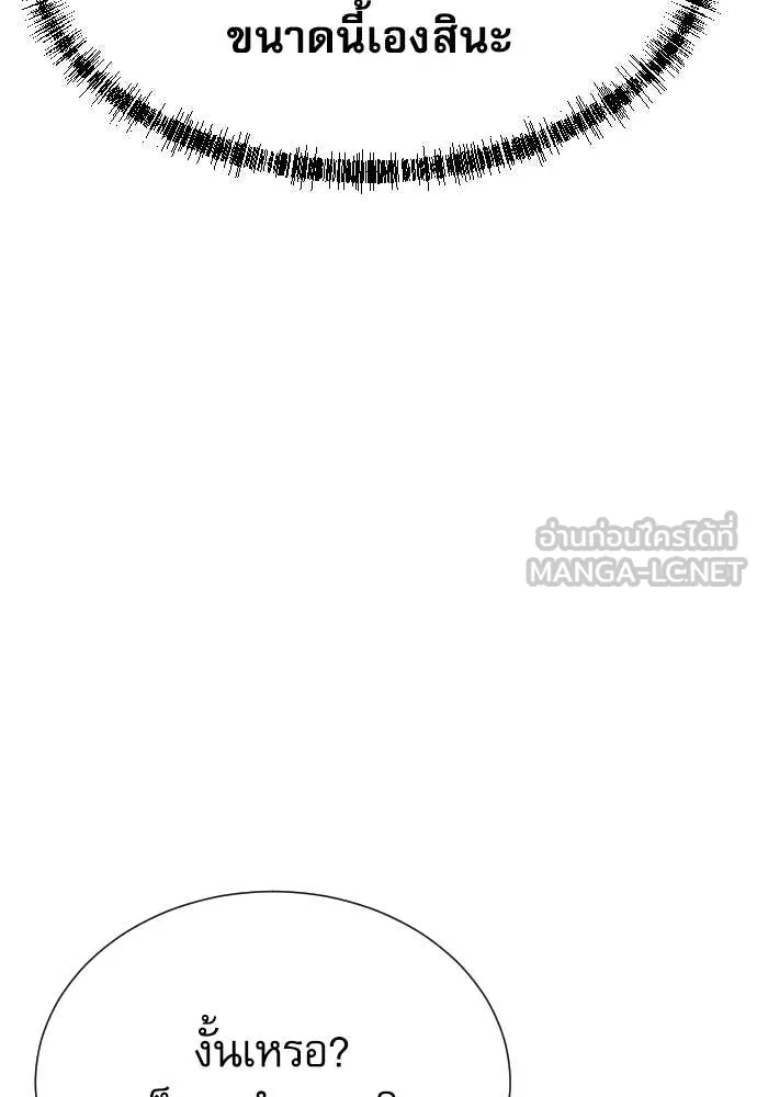 หน้า 105