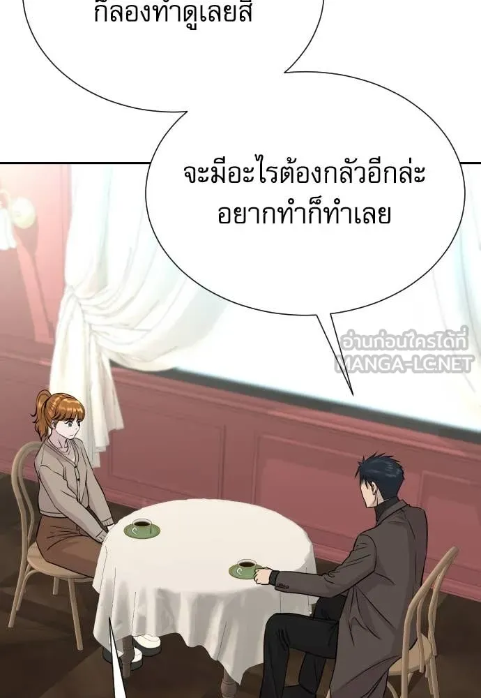 หน้า 106