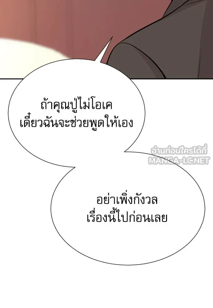 หน้า 109