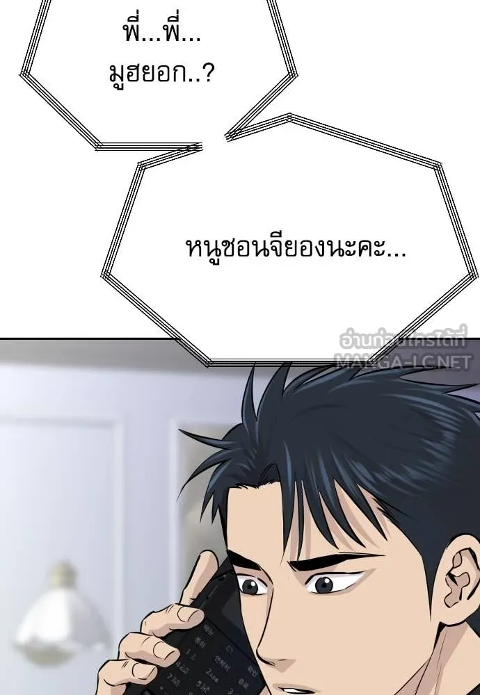 หน้า 56