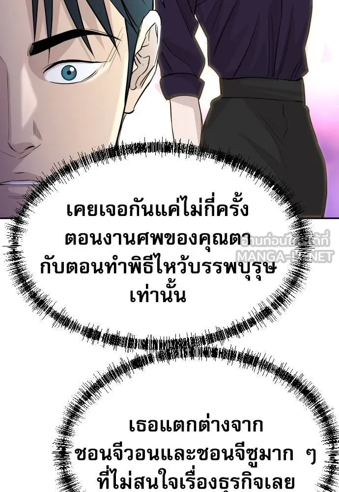 หน้า 59