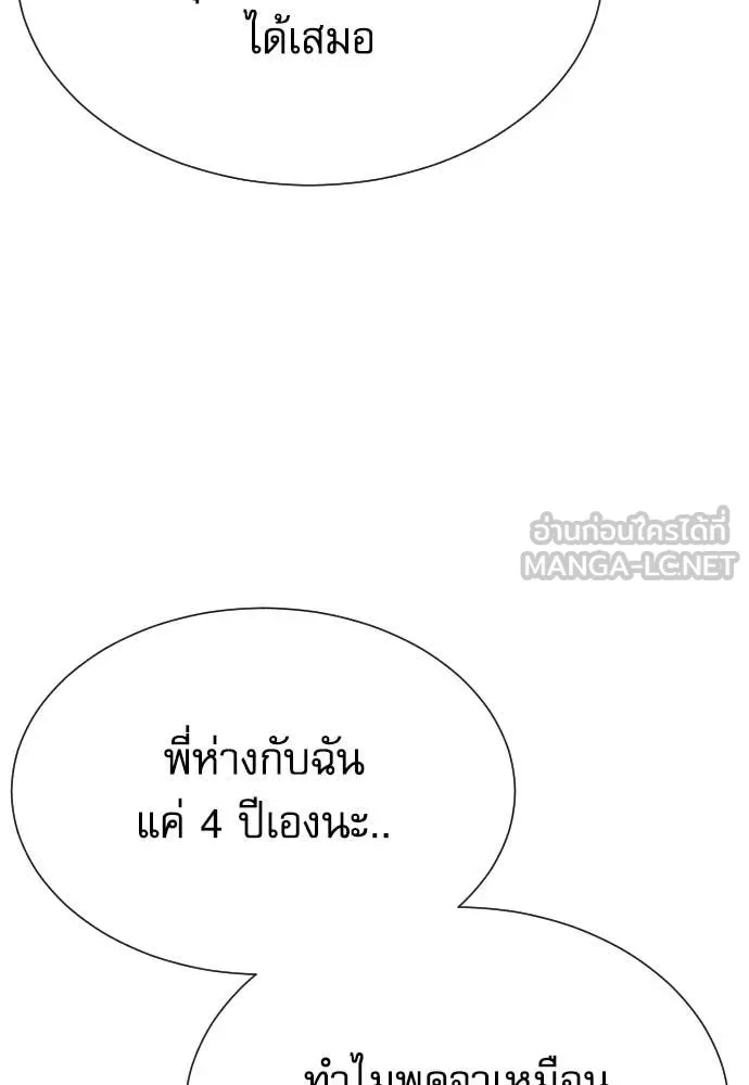 หน้า 112
