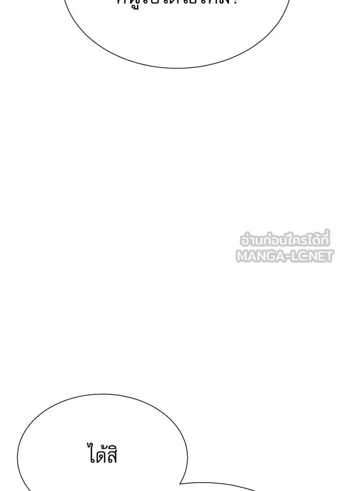 หน้า 116