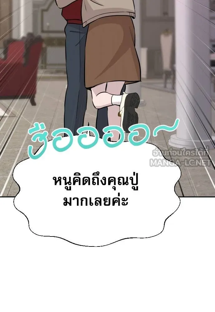 หน้า 123