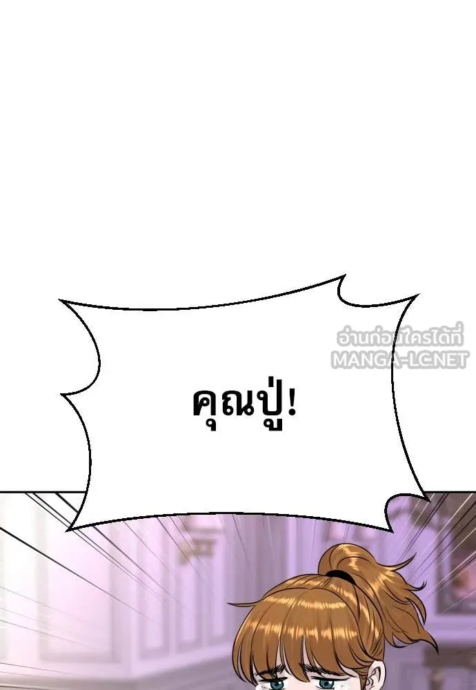 หน้า 120