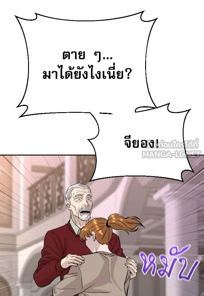 หน้า 122