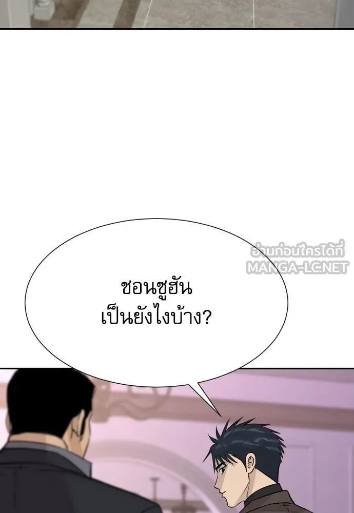 หน้า 129